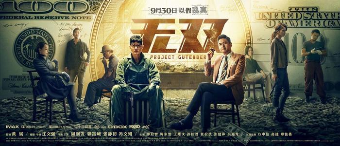 特鲁瓦科技大学本科成绩单
