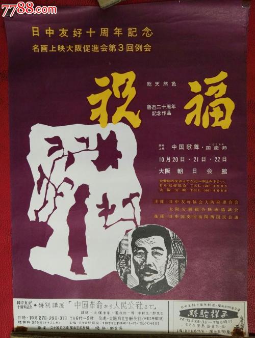 西亚斯学士学位证是郑州大学的吗